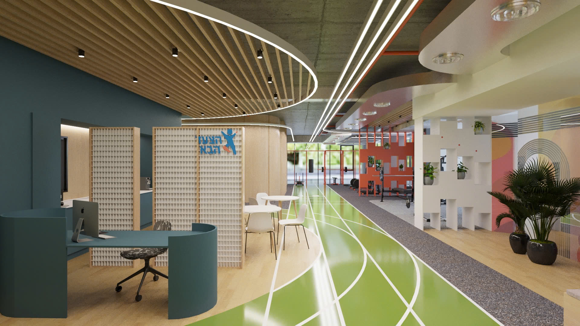 Reception & Lounge